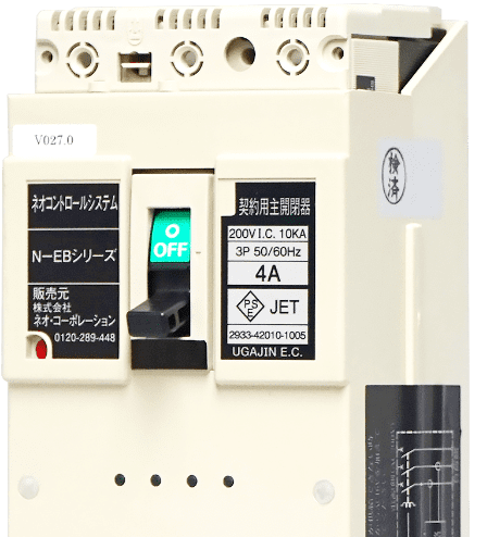 ブレーカーのイメージ